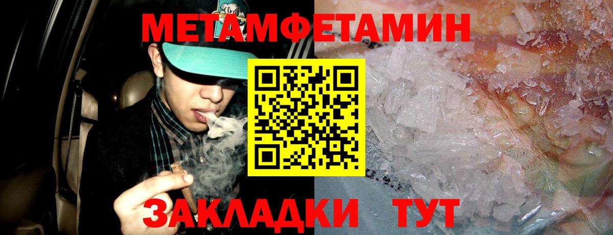 Александров  Амфетамин  Вход с VPN  АМФЕТАМИН 98% 