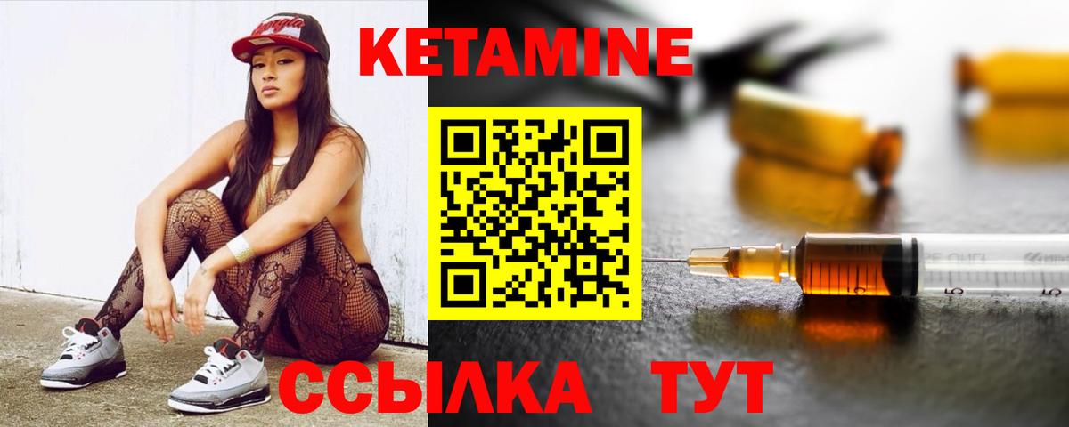 omg ССЫЛКА  Вход с VPN  Александров  Кетамин ketamine 