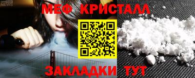 гашиш Сланцы