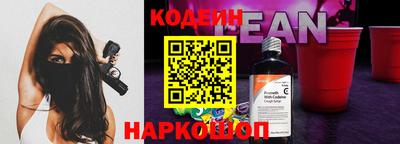 гашиш Сланцы