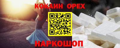 мефедрон Славянск-на-Кубани