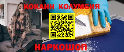 мефедрон Славянск-на-Кубани