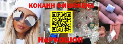 ПСИЛОЦИБИНОВЫЕ ГРИБЫ Ставрополь
