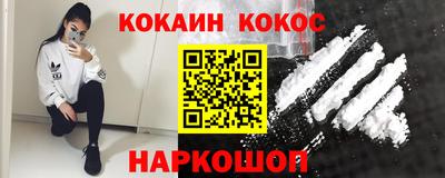 гашиш Сланцы
