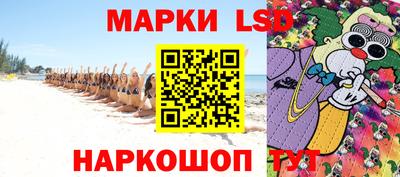 мефедрон Славянск-на-Кубани