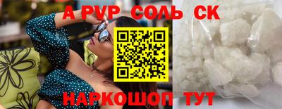 a pvp Славгород