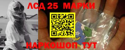 гашиш Сланцы