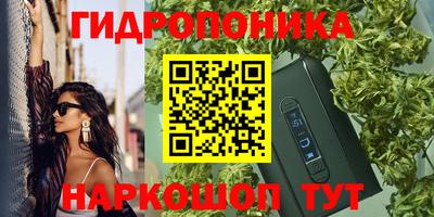 мефедрон Славянск-на-Кубани