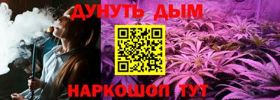 гашиш Сланцы