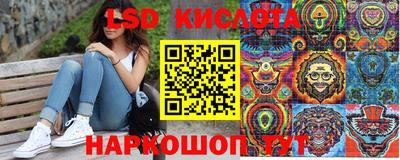 мефедрон Славянск-на-Кубани