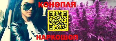 гашиш Сланцы