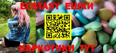 гашиш Сланцы
