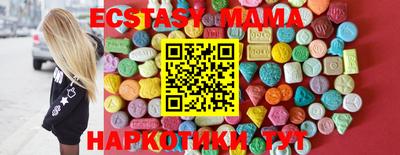 гашиш Сланцы