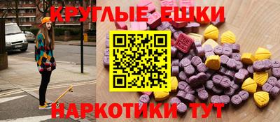 гашиш Сланцы