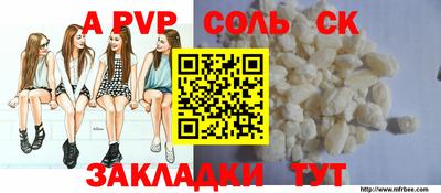 a pvp Славгород