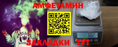 мефедрон Славянск-на-Кубани