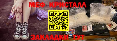 гашиш Сланцы