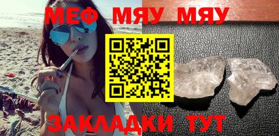 гашиш Сланцы