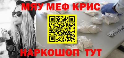 ПСИЛОЦИБИНОВЫЕ ГРИБЫ Ставрополь