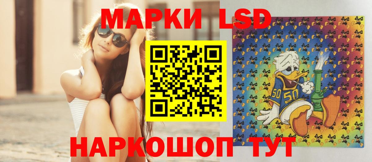 Лсд 25 экстази кислота  ЛСД экстази кислота  Александров  LSD-25 экстази  Вход с VPN 