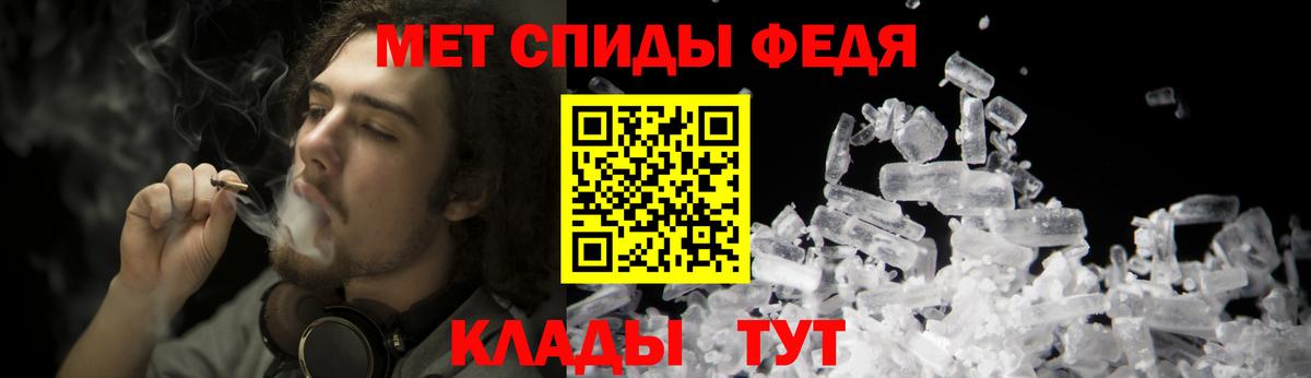 Александров  МЕТАМФЕТАМИН кристалл  Вход с VPN  МЕТАМФЕТАМИН кристалл 