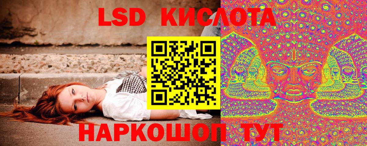 Марки N-bome 1,8мг Александров