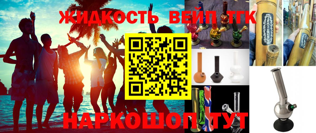 Александров  мега ссылка  Дистиллят ТГК концентрат  Вход с VPN  ТГК Wax  что такое наркотик 