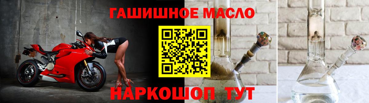 Дистиллят ТГК концентрат Александров