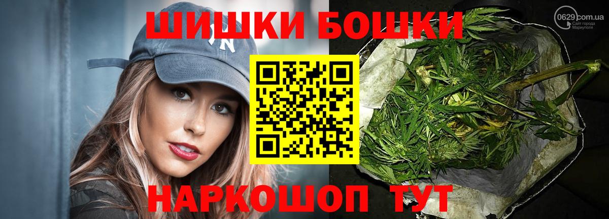 Конопля сатива  Вход с VPN  Александров  МАРИХУАНА тримм 
